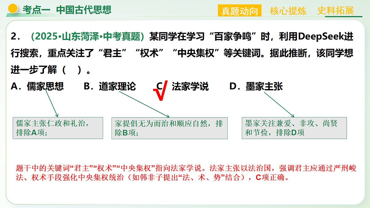 18273748第6页
