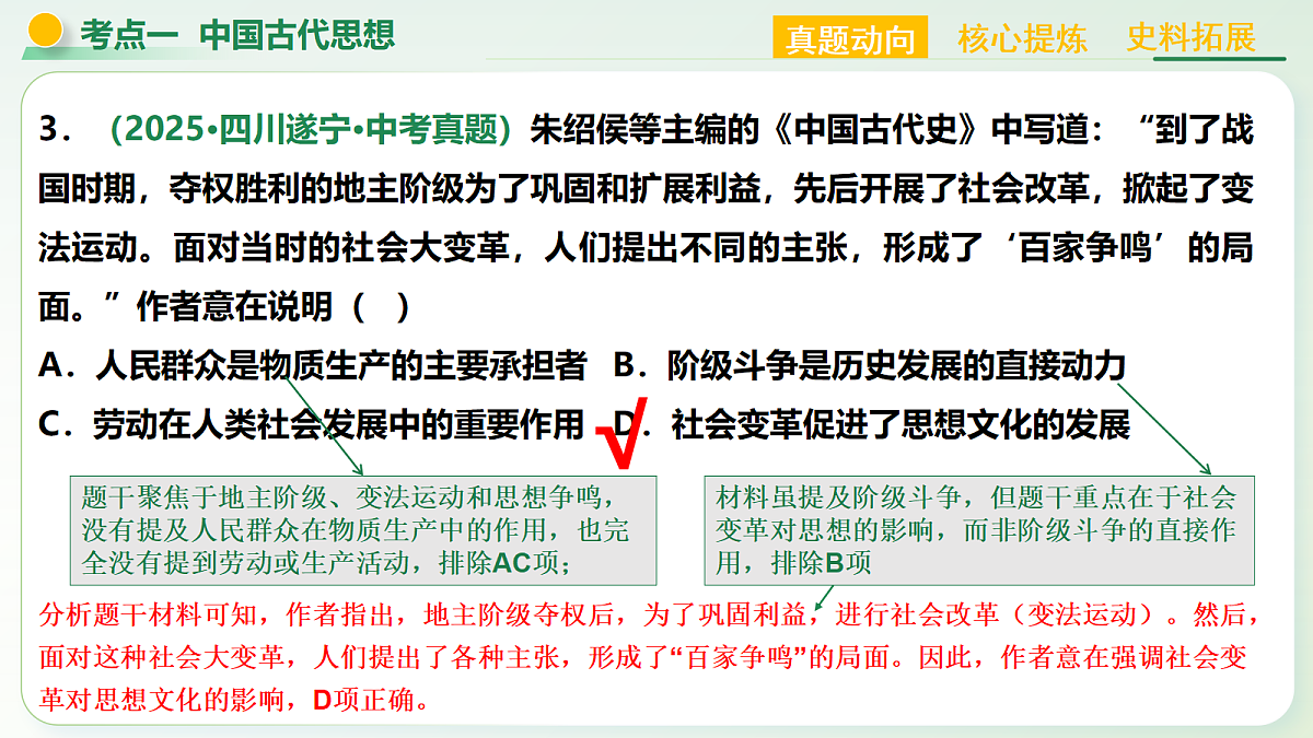 18273748第7页