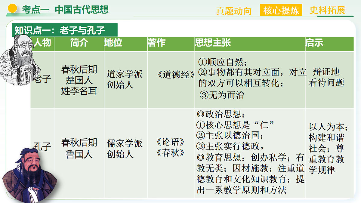 18273748第8页