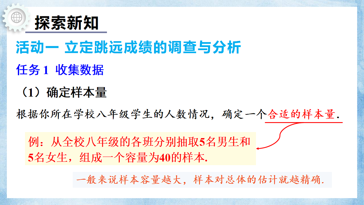 18274057第6页