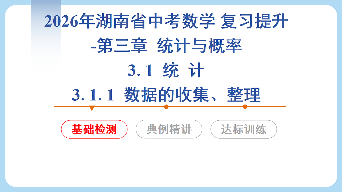 18274058第1页
