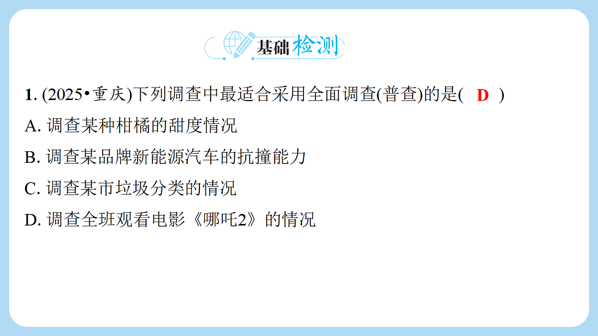 18274058第2页