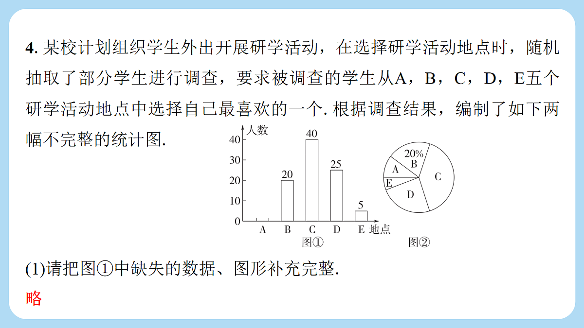 18274058第6页