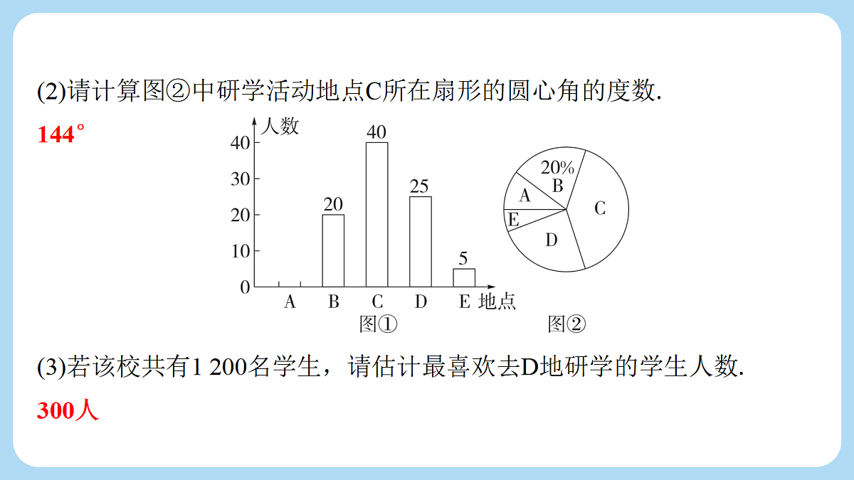 18274058第7页