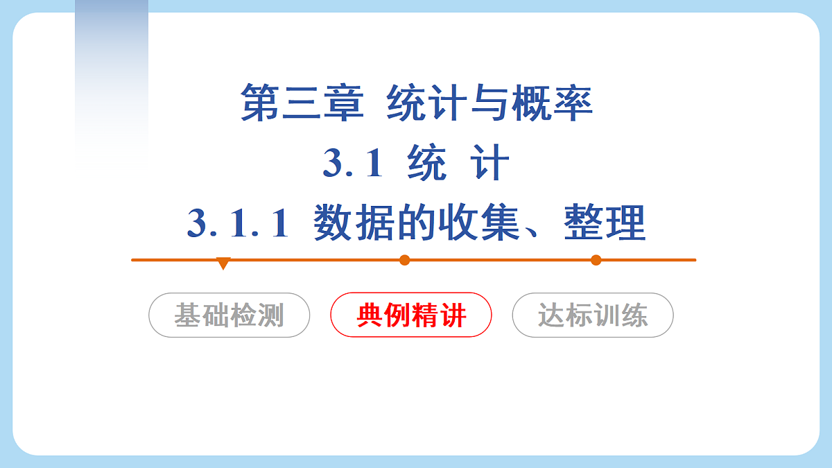 18274058第8页