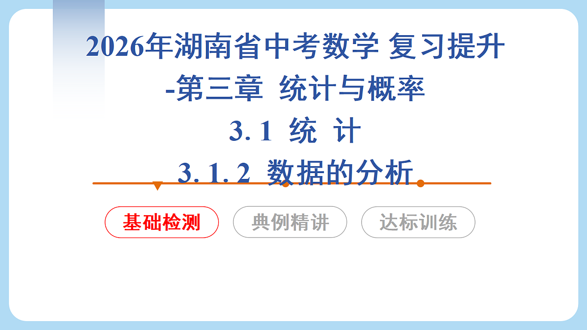 18274059第1页