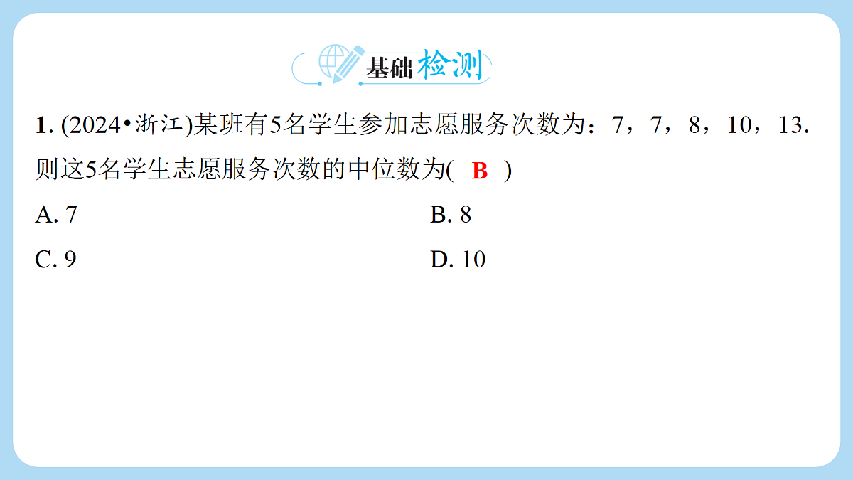 18274059第2页