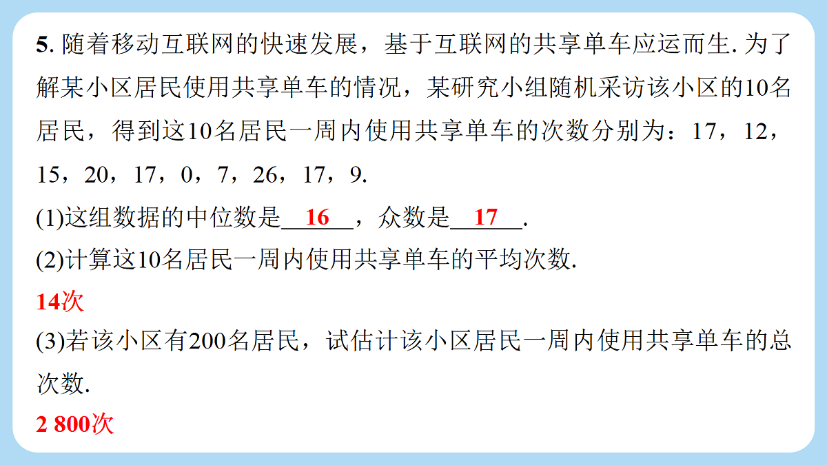 18274059第6页