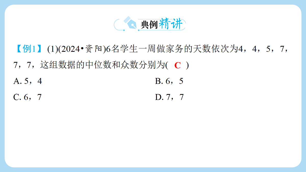18274059第8页