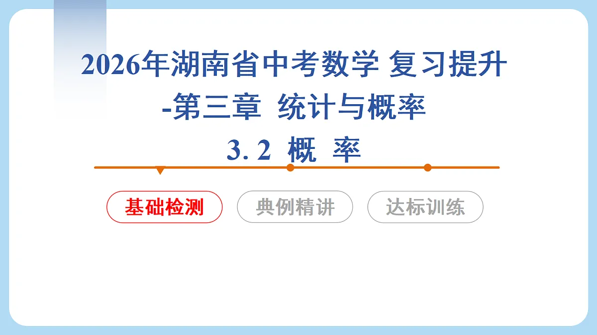18274060第1页