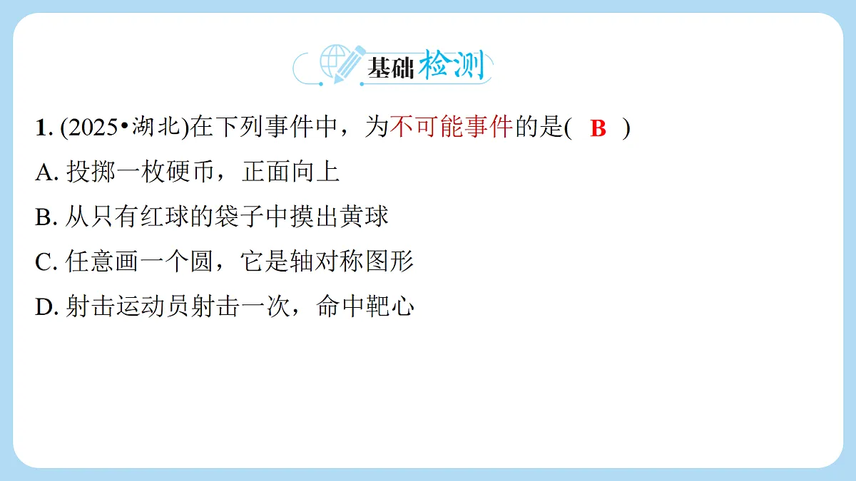 18274060第2页