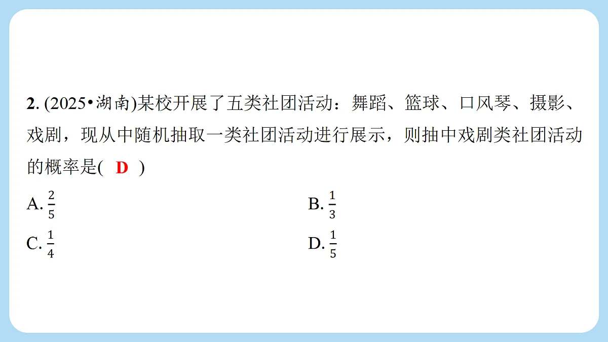 18274060第3页