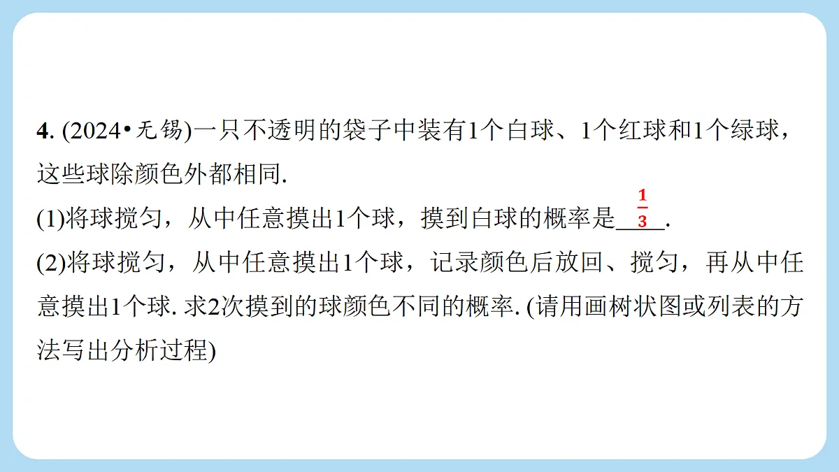 18274060第5页
