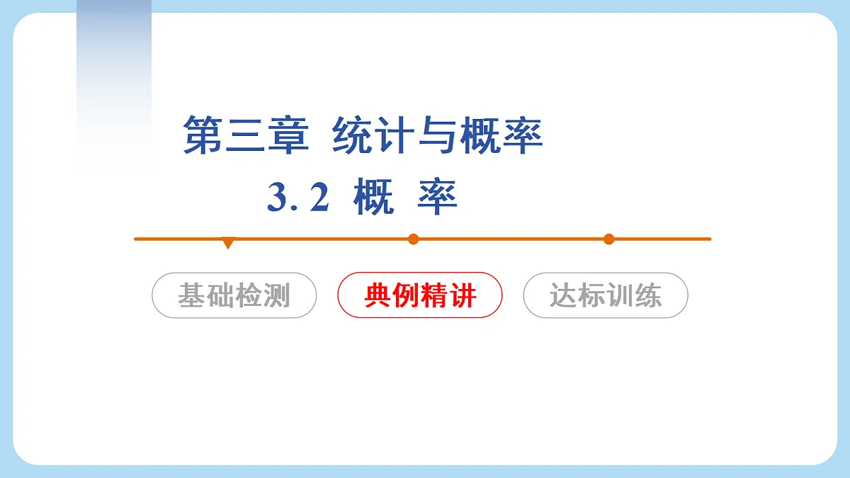 18274060第7页