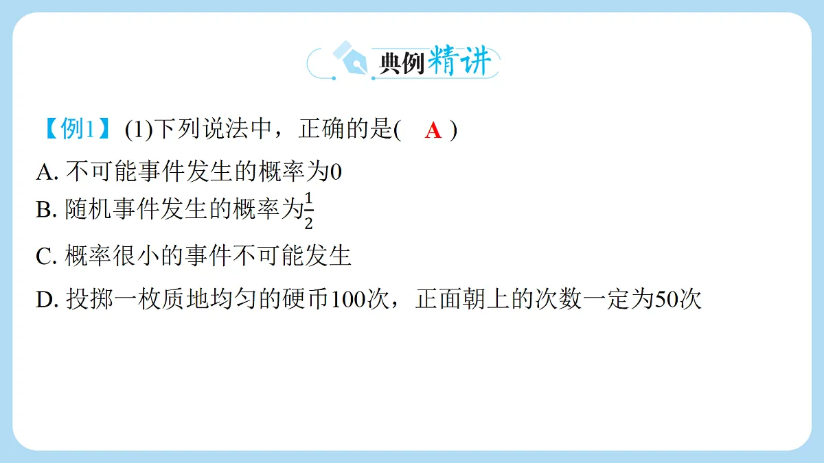 18274060第8页