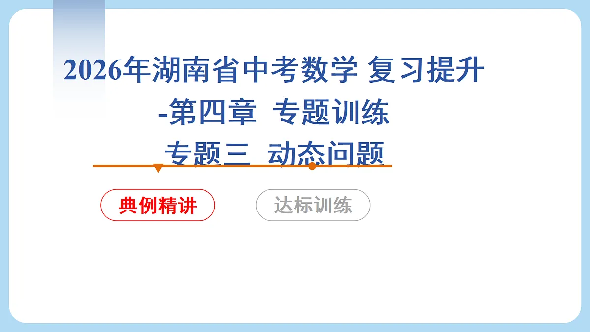 18274062第1页
