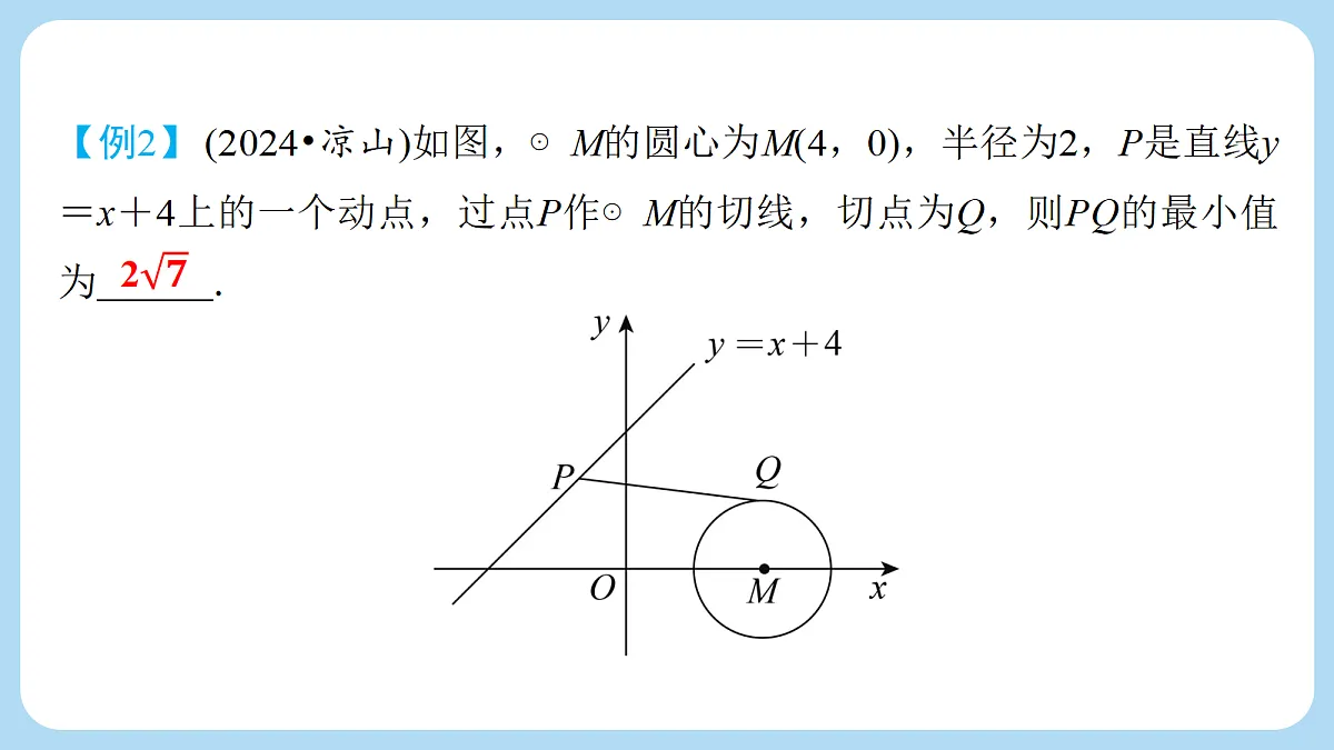18274062第3页