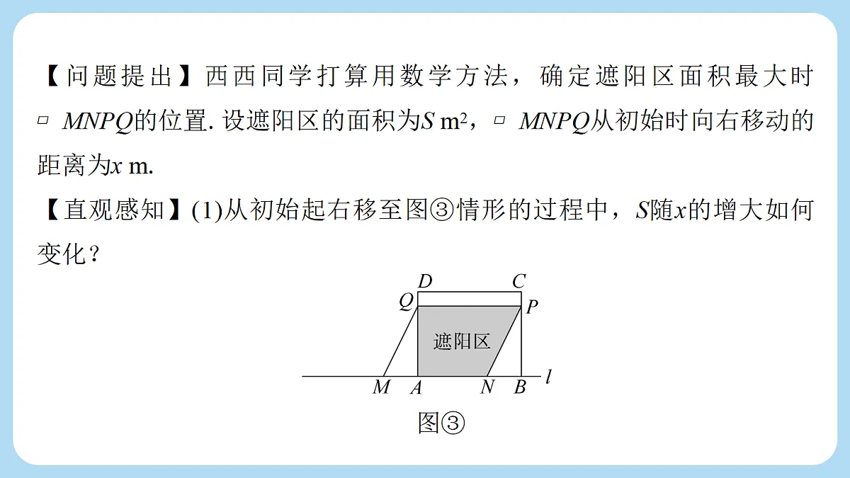18274062第6页