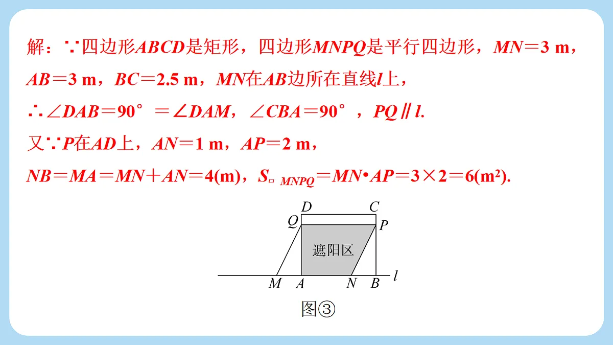 18274062第7页