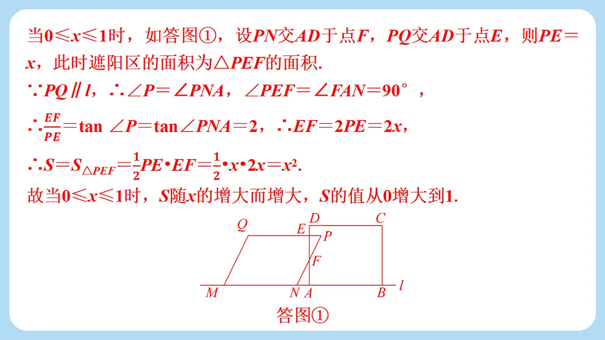18274062第8页