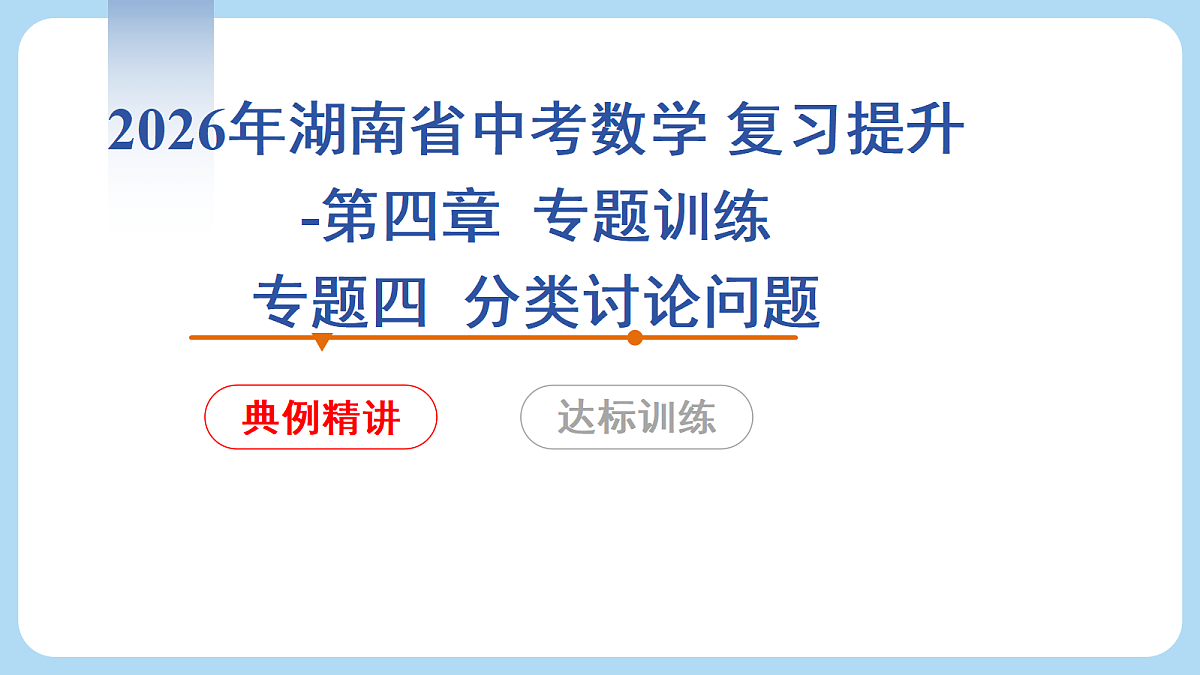 18274063第1页