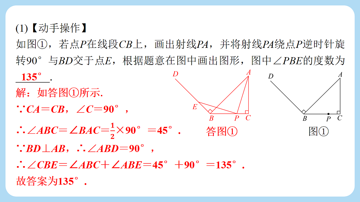 18274063第3页