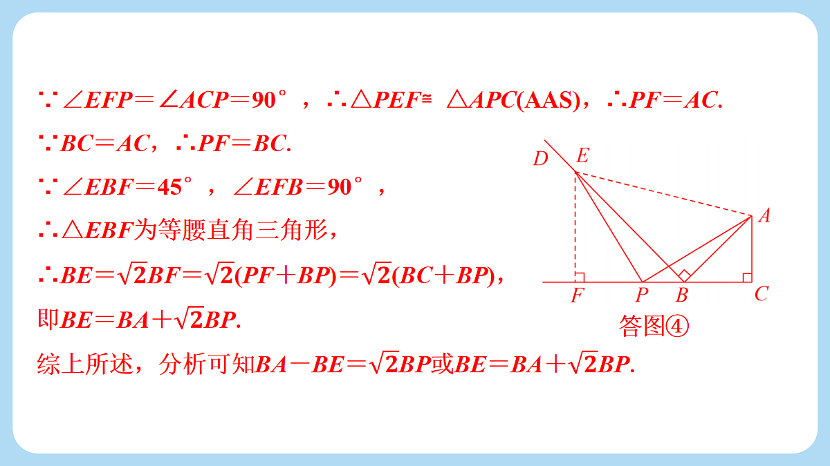18274063第8页
