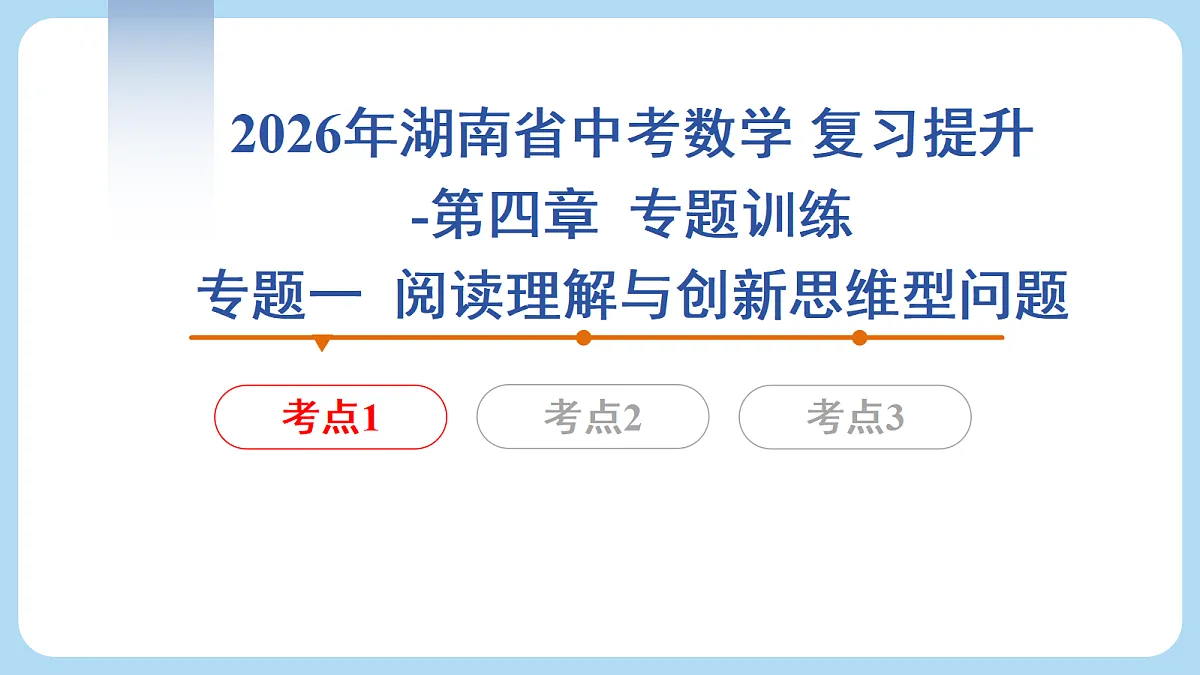 18274064第1页