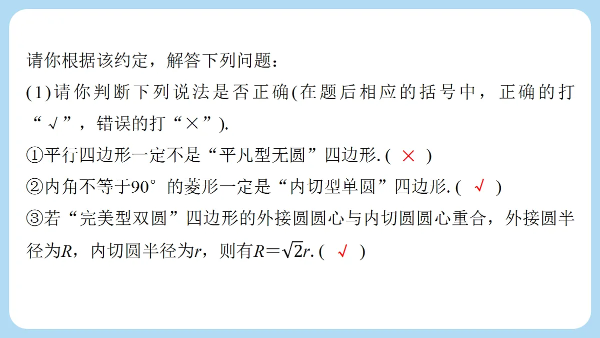 18274064第4页