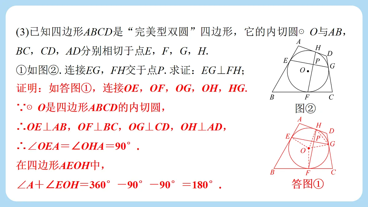 18274064第7页