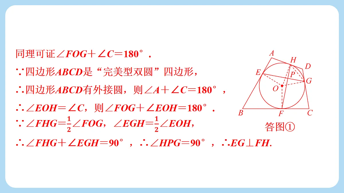 18274064第8页