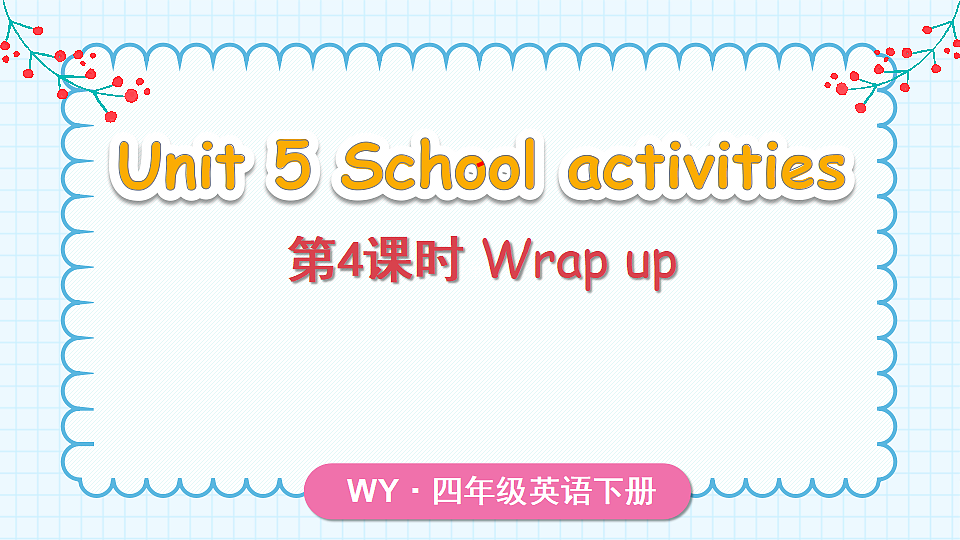 18274086第1页