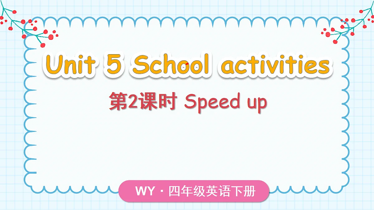 18274088第1页