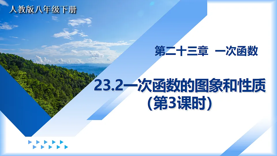 18274097第1页