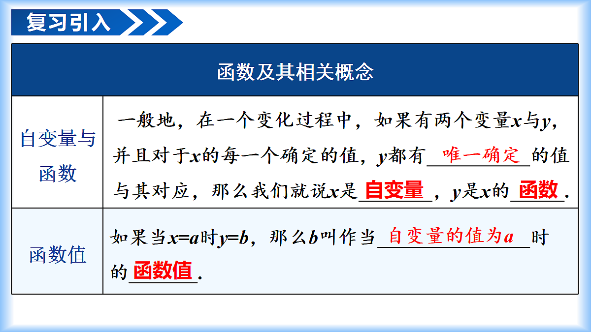 18274100第4页