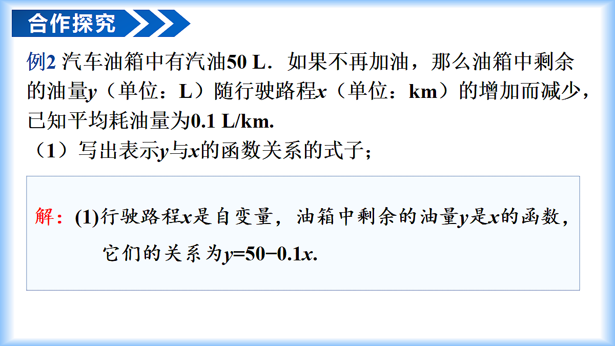 18274100第5页