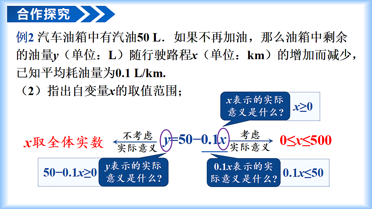 18274100第7页