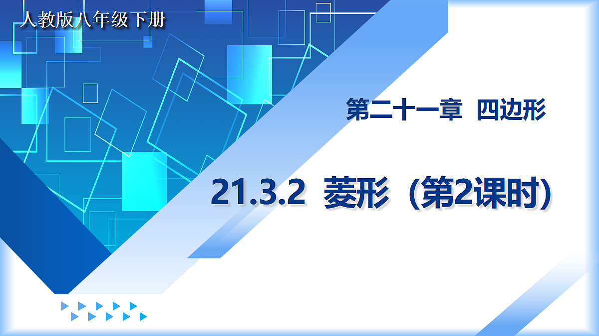 18274103第1页