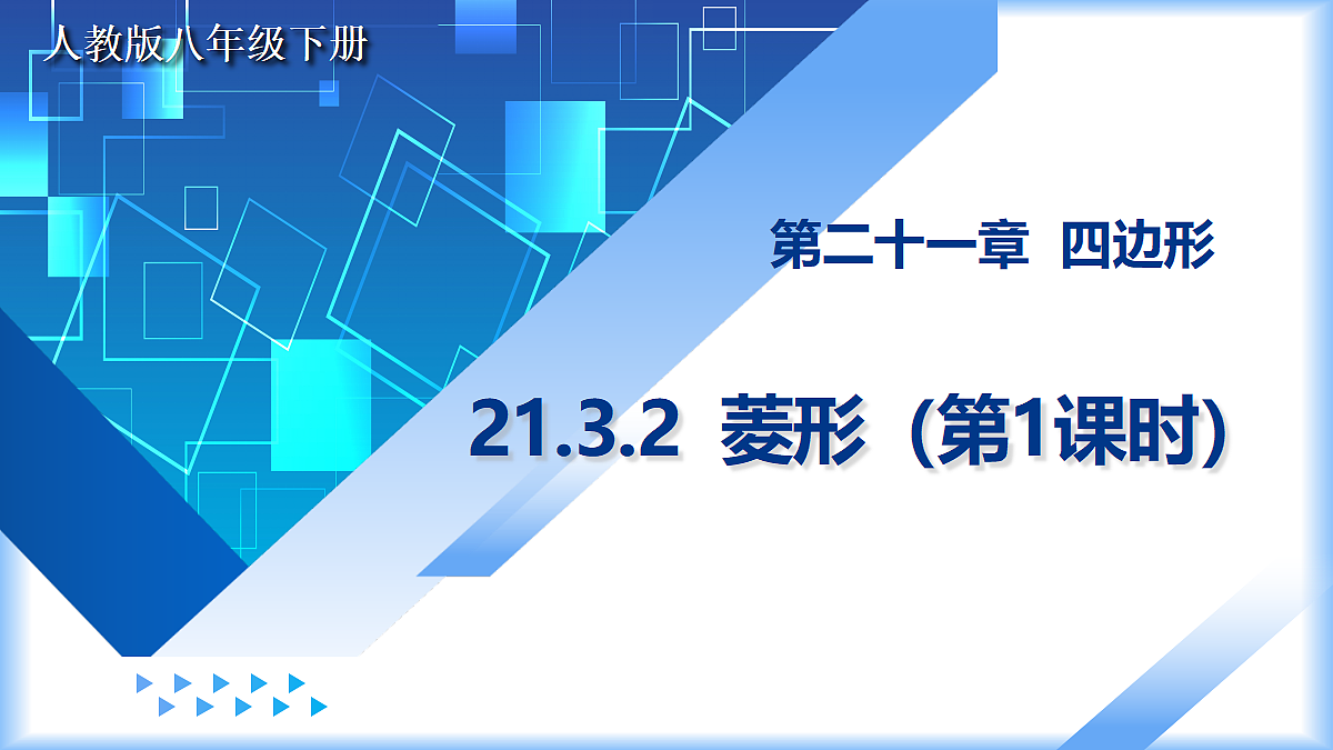 18274104第1页