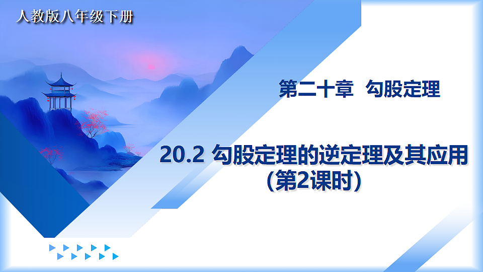 18274111第1页