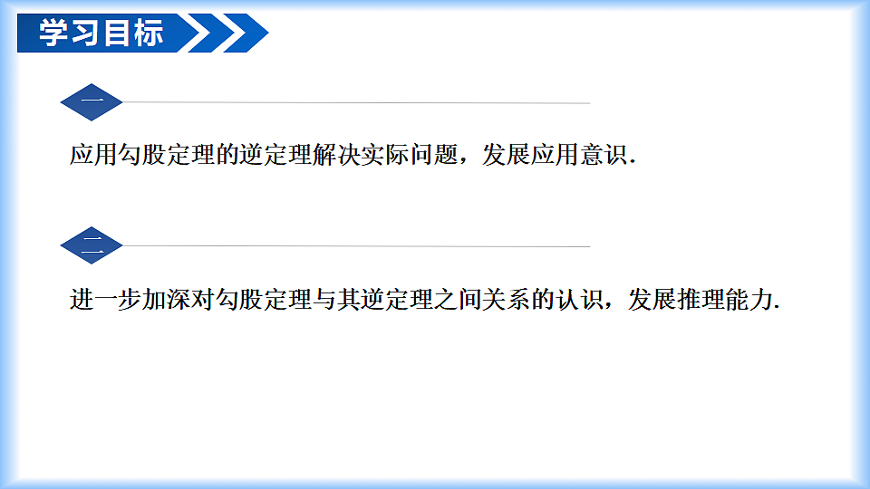 18274111第2页