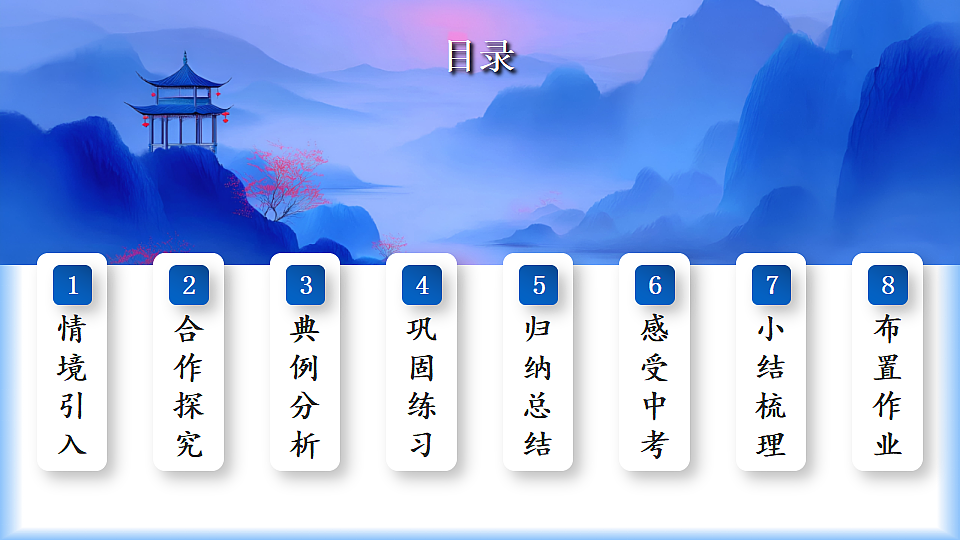 18274111第3页