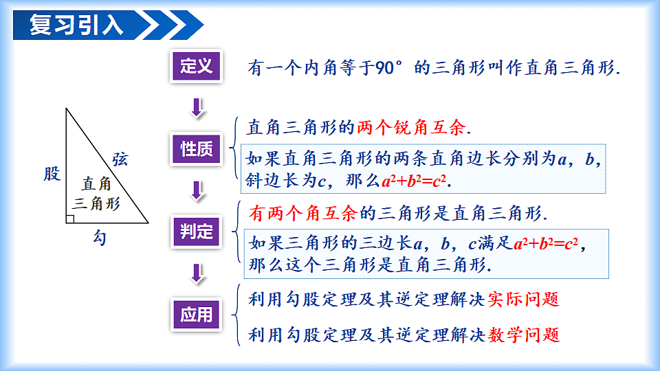18274111第4页