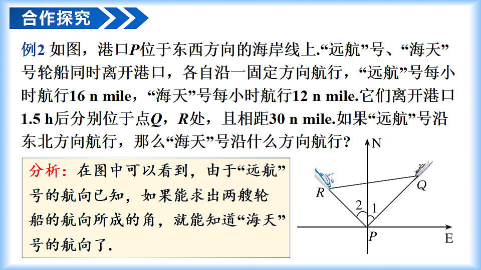18274111第5页