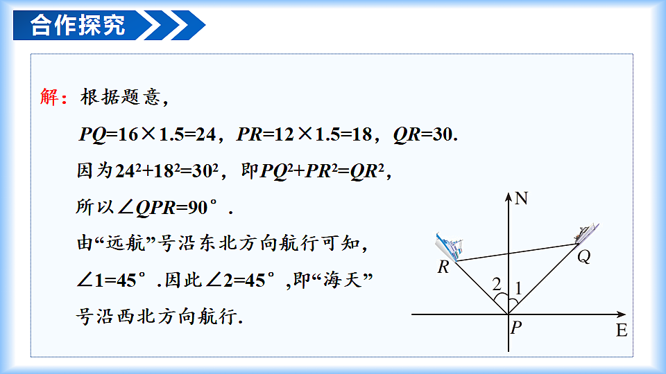 18274111第6页
