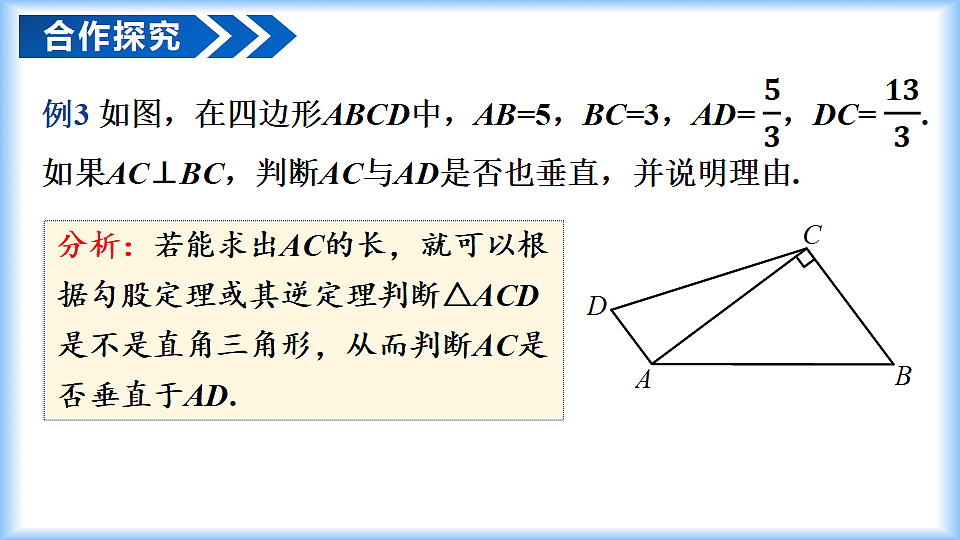18274111第7页
