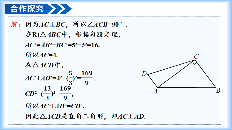 18274111第8页