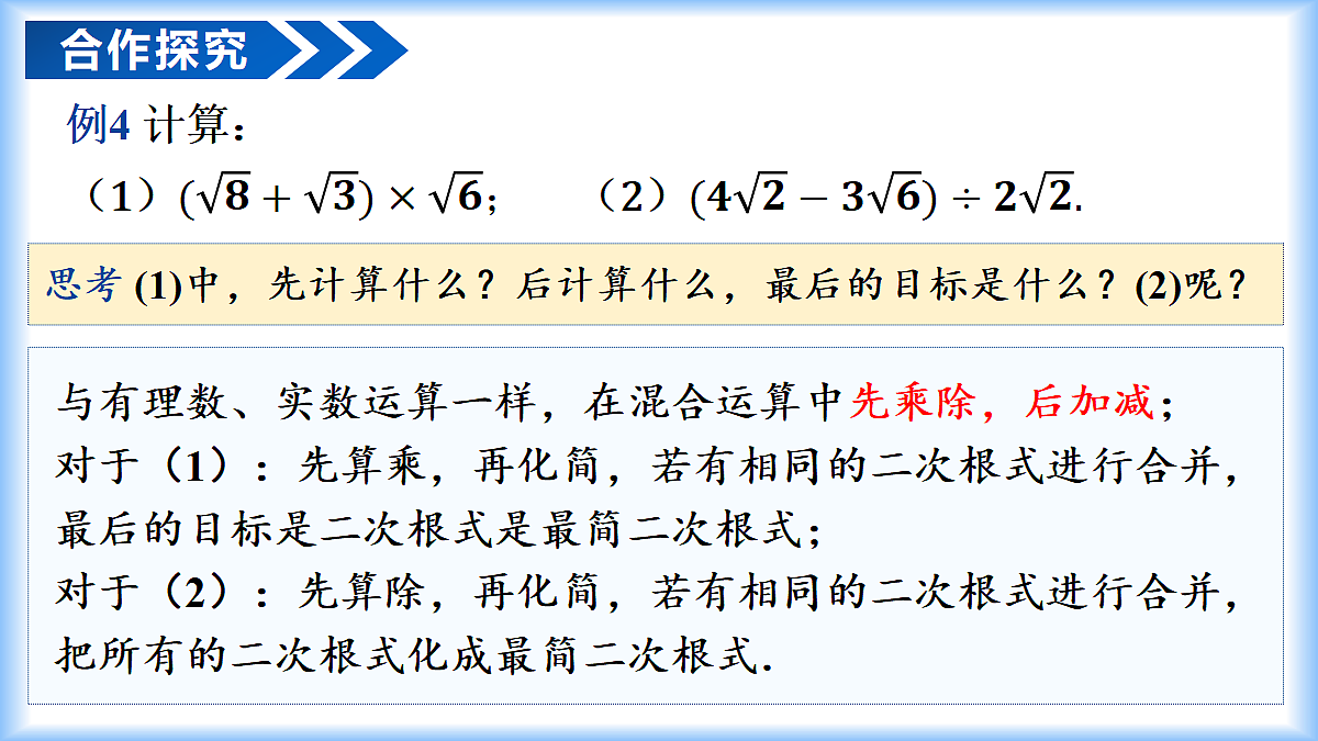 18274114第6页