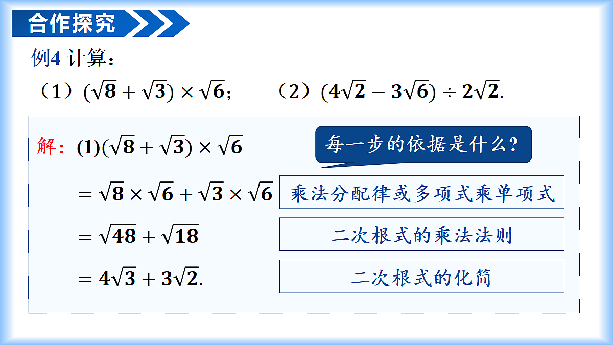 18274114第7页