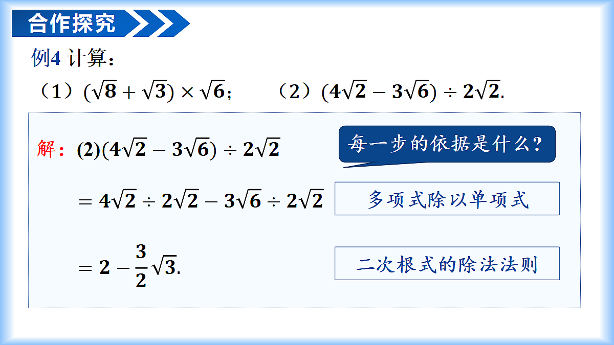 18274114第8页